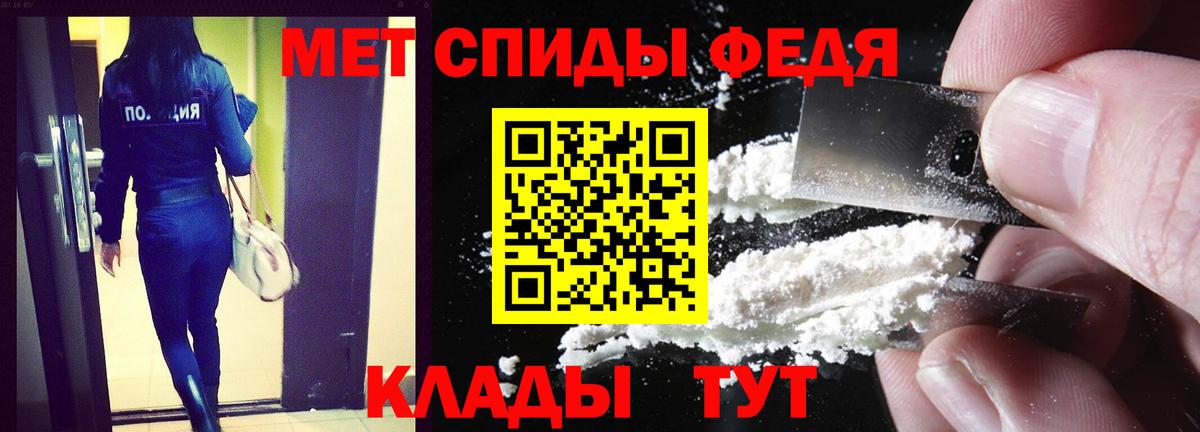 ГАШИШ Батайск