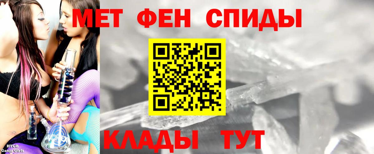 Amphetamine VHQ Батайск