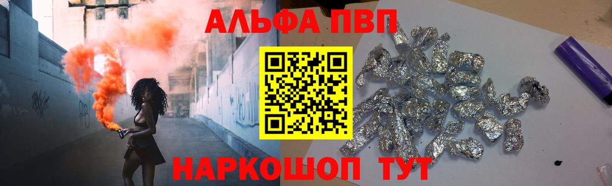 A PVP мука Батайск