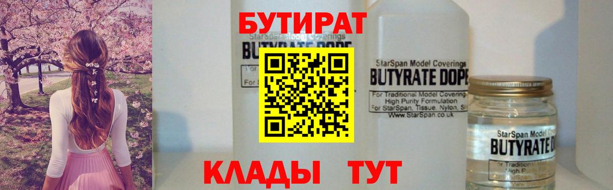 МЕФ  Батайск  Гашиш  Меф   Cocaine  Вход с VPN  Канабис  A-PVP СОЛЬ  