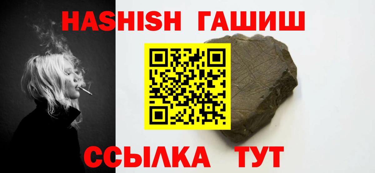 ГАШИШ индика сатива Батайск