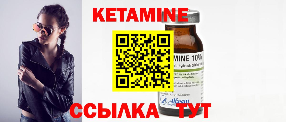 mega рабочий сайт  Кетамин ketamine  Вход с VPN  Батайск 