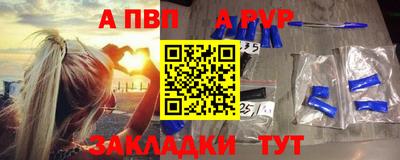 стафф Шахты