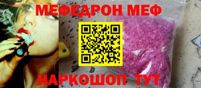 стафф Шахты