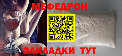 СК Шелехов