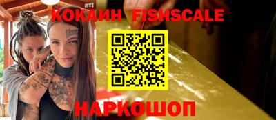 Альфа ПВП Шебекино