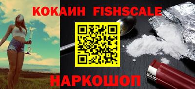стафф Шахты