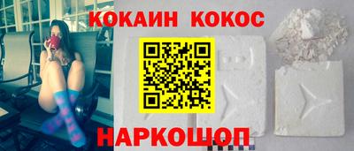 Альфа ПВП Шебекино