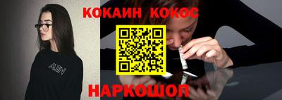СК Шелехов