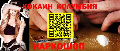 стафф Шахты