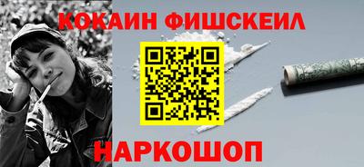 СК Шелехов