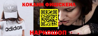 СК Шелехов