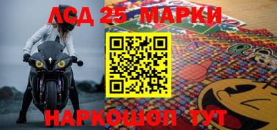 стафф Шахты