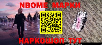 СК Шелехов