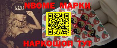 стафф Шахты