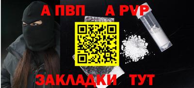 Альфа ПВП Шебекино