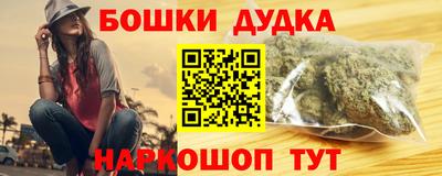 стафф Шахты