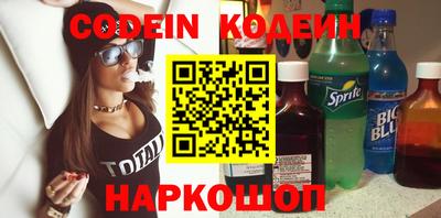 стафф Шахты