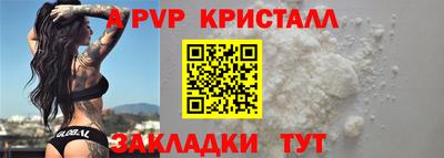 стафф Шахты