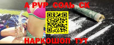 Альфа ПВП Шебекино