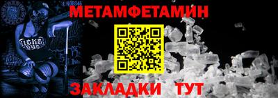 Альфа ПВП Шебекино