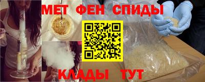 Альфа ПВП Шебекино
