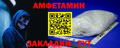 СК Шелехов