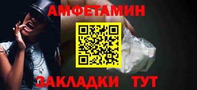 стафф Шахты