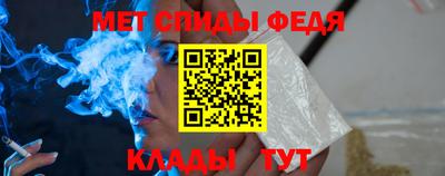 стафф Шахты