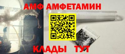 стафф Шахты