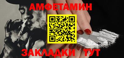 стафф Шахты