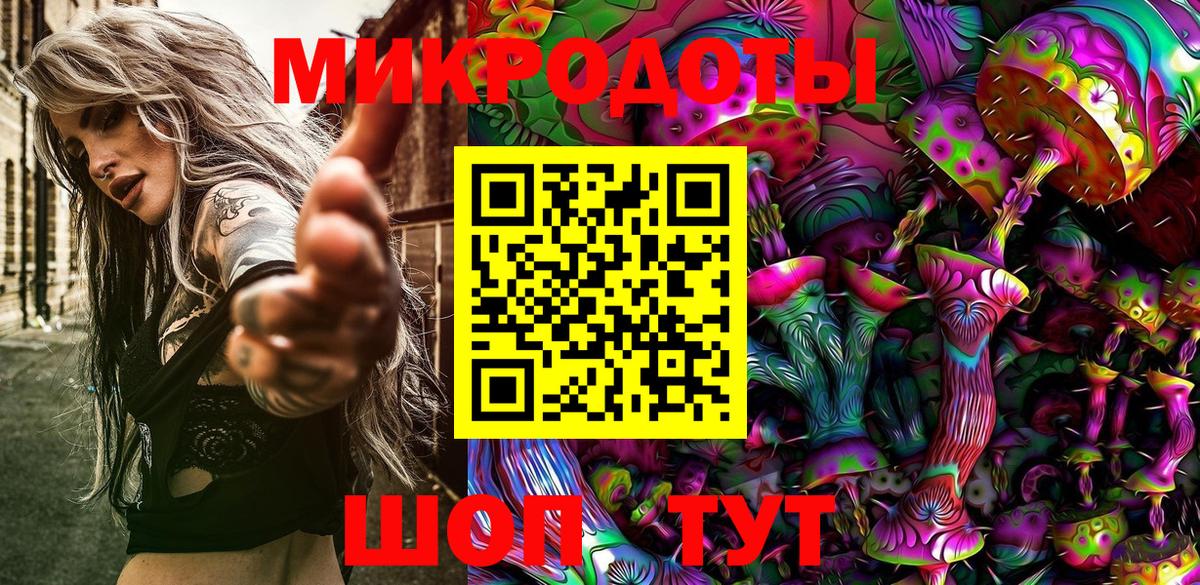 Псилоцибиновые грибы Magic Shrooms Батайск