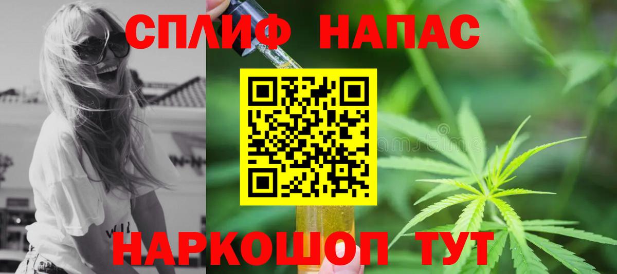 Канабис планчик  Вход с VPN  МАРИХУАНА гибрид  МАРИХУАНА гибрид  Канабис индика  Батайск 