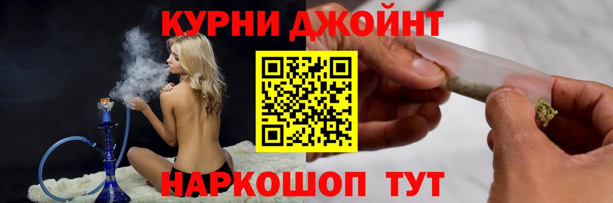 Марихуана White Widow Батайск